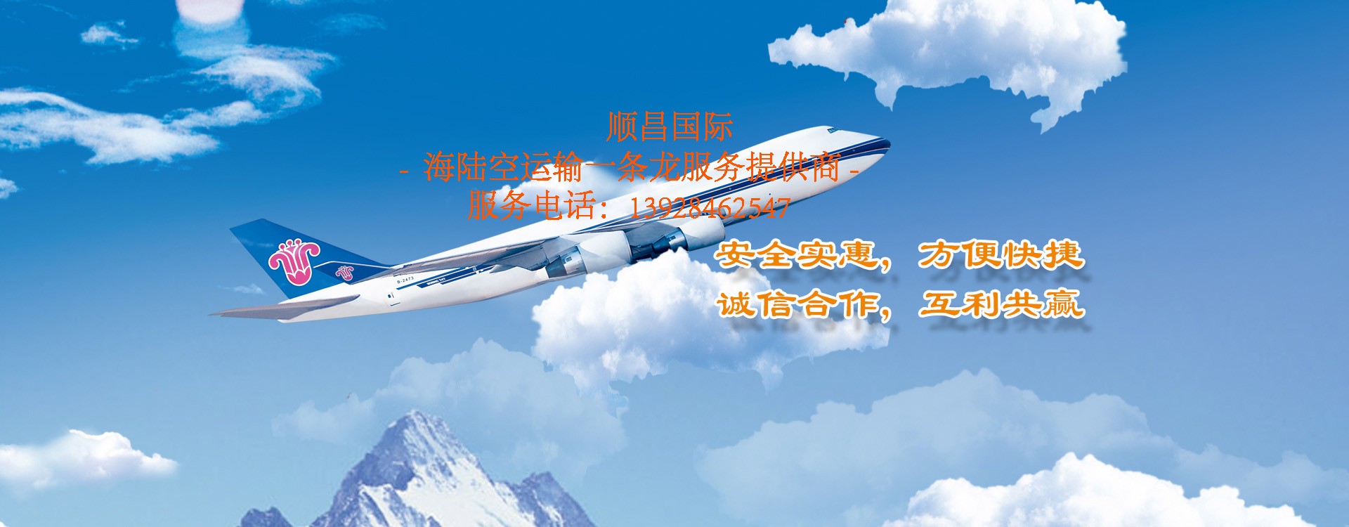 輪播圖2