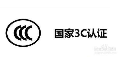 3C產(chǎn)品玩具進(jìn)口清關(guān)案例